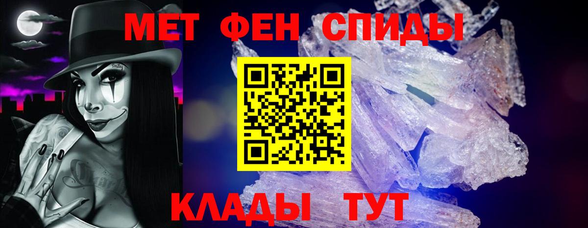 Ярцево  АМФ 98%  АМФЕТАМИН  Вход с VPN 