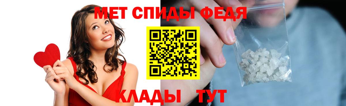 АМФЕТАМИН 97% Ярцево