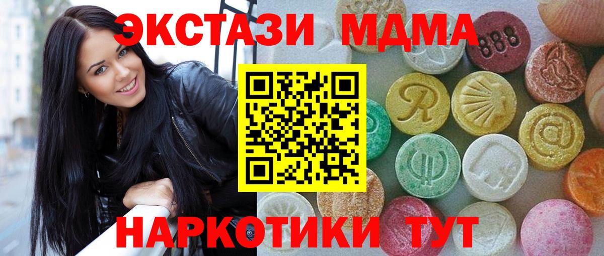 Экстази 99% Ярцево
