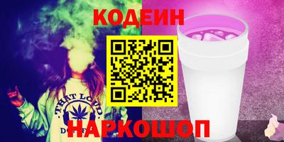 герыч Ипатово