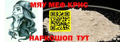 прущая мука Ирбит
