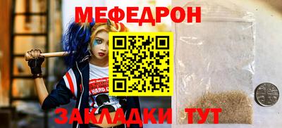 прущая мука Ирбит