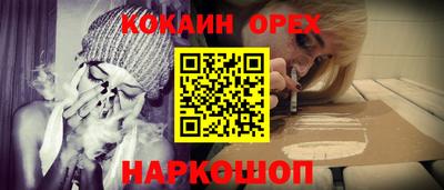 прущая мука Ирбит
