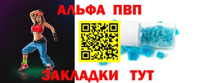 герыч Ипатово
