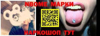 герыч Ипатово