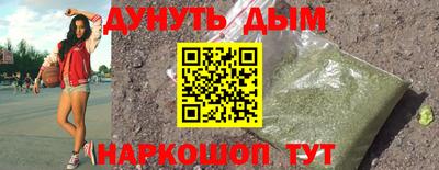герыч Ипатово