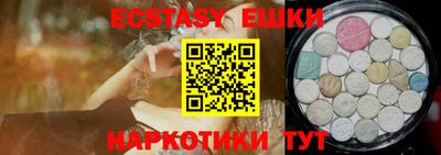 герыч Ипатово