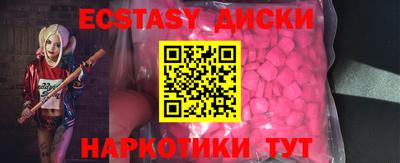 спиды Изобильный