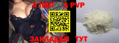 герыч Ипатово