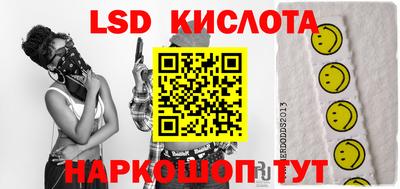 герыч Ипатово