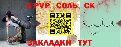 герыч Ипатово