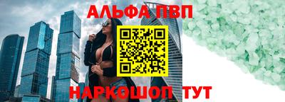 герыч Ипатово