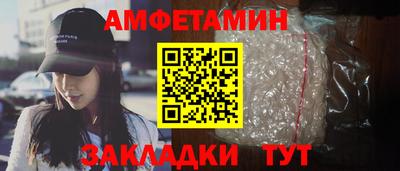 герыч Ипатово