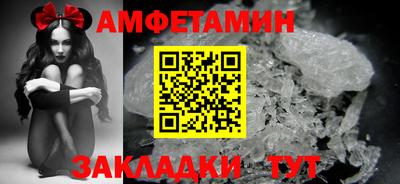 герыч Ипатово