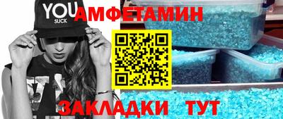 герыч Ипатово