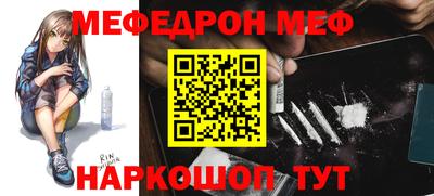 герыч Ипатово