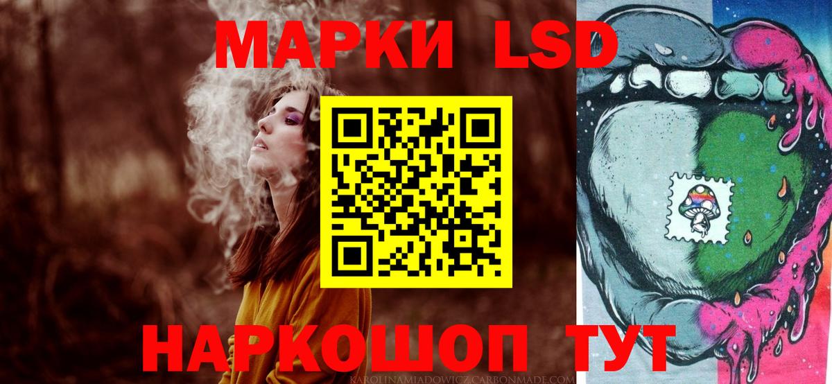 Лсд 25 экстази  LSD-25 экстази кислота  Вход с VPN  Ярцево 