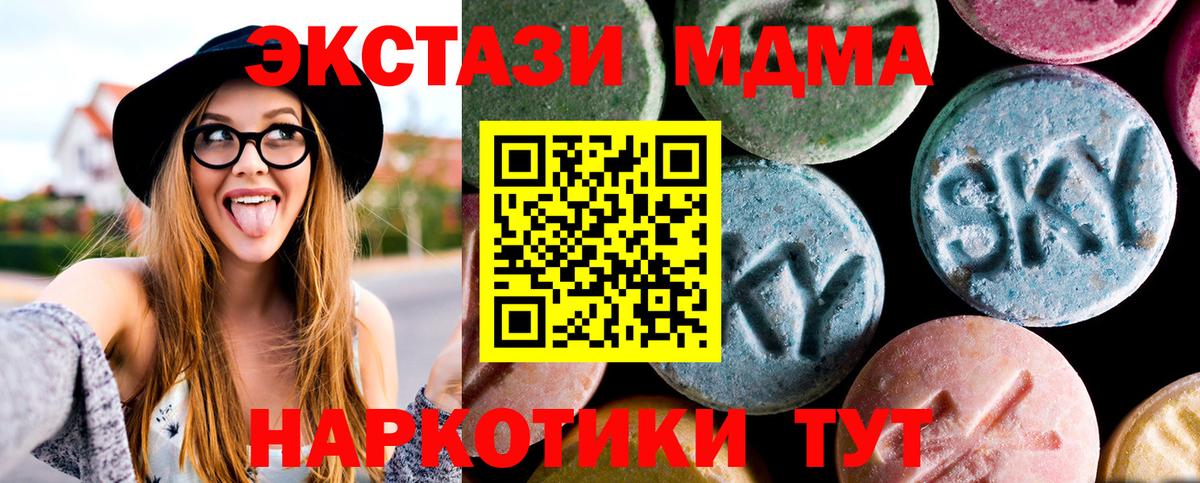 MDMA VHQ Ярцево