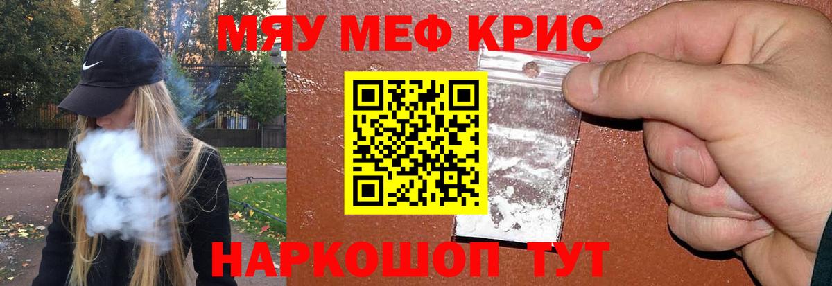 МЕФ  Вход с VPN  МЕФ  Ярцево  МЕФ 4 MMC 